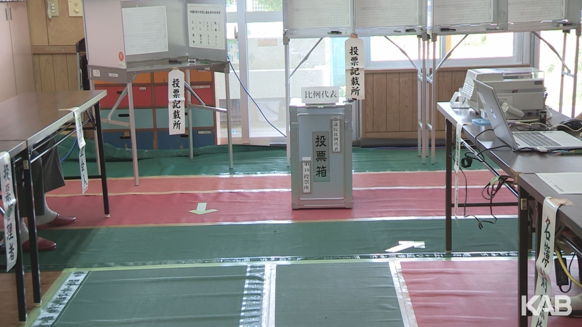 2025年参議院選挙